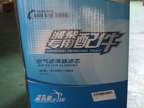 香蕉视频色在线观看配件价格